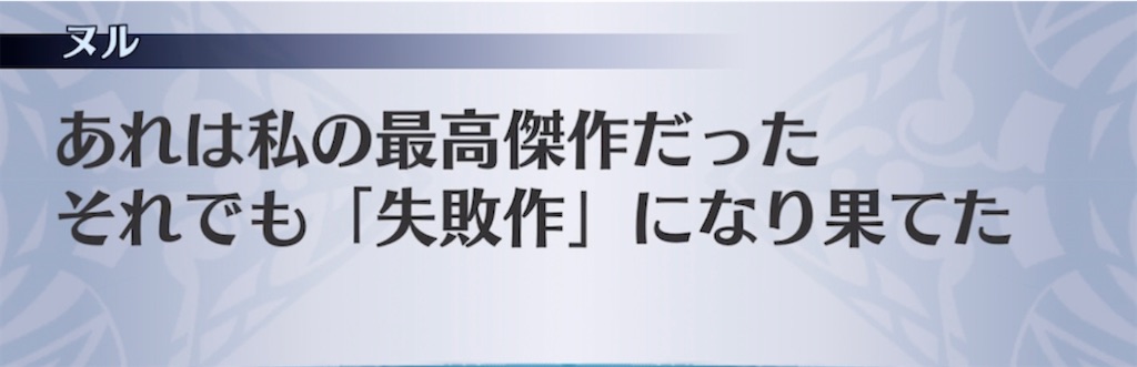 f:id:seisyuu:20211015202644j:plain