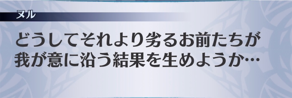 f:id:seisyuu:20211015202646j:plain