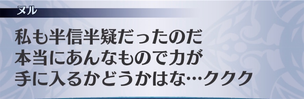 f:id:seisyuu:20211015203211j:plain