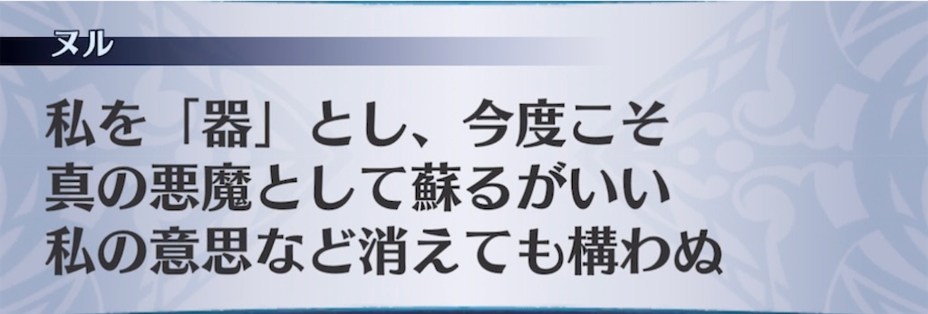 f:id:seisyuu:20211015203309j:plain