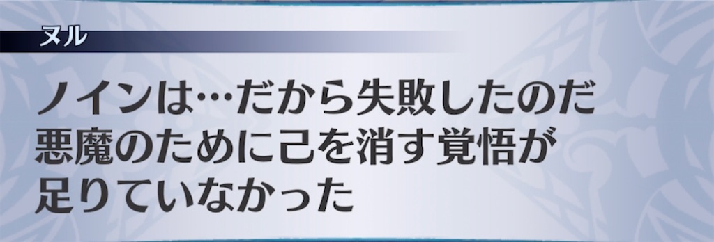 f:id:seisyuu:20211015203311j:plain