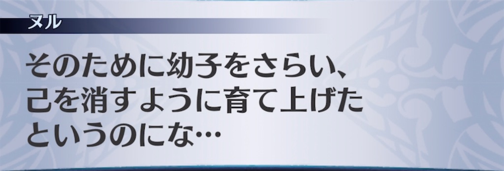 f:id:seisyuu:20211015203313j:plain