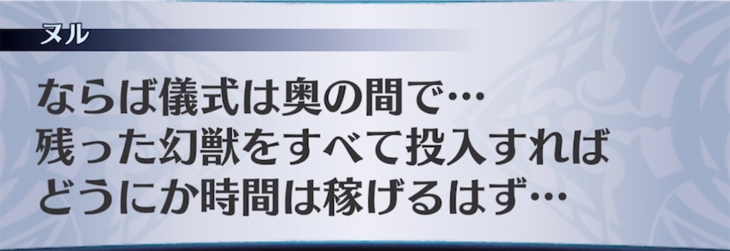 f:id:seisyuu:20211015203351j:plain