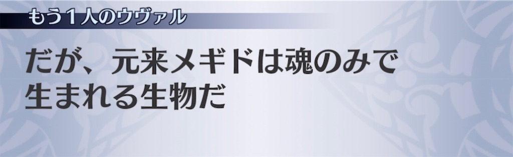 f:id:seisyuu:20211015204908j:plain