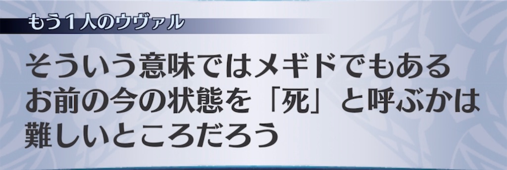 f:id:seisyuu:20211015204911j:plain