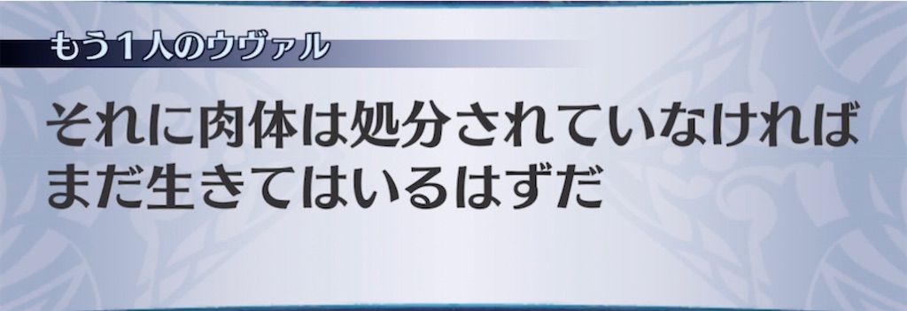 f:id:seisyuu:20211015204913j:plain