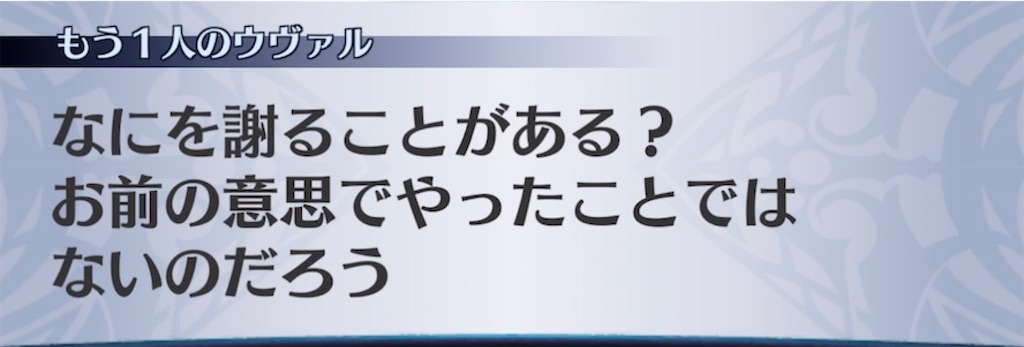 f:id:seisyuu:20211015205059j:plain