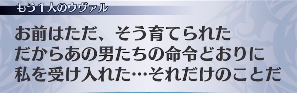 f:id:seisyuu:20211015205102j:plain