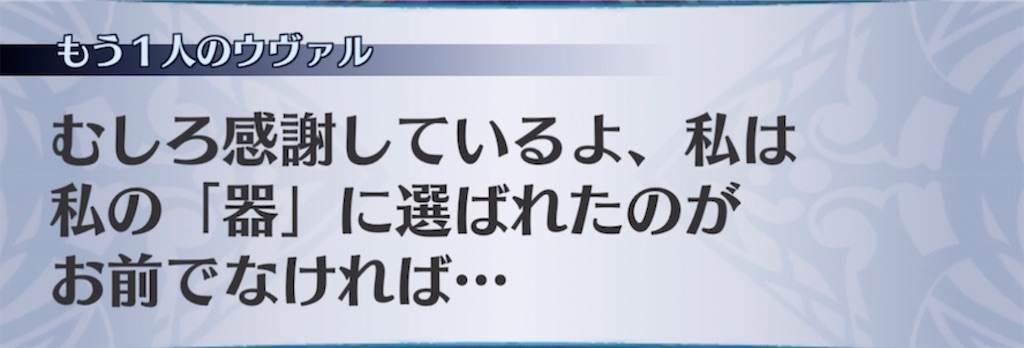 f:id:seisyuu:20211015205104j:plain