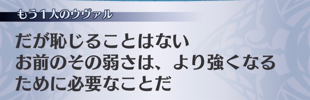 f:id:seisyuu:20211015205544j:plain