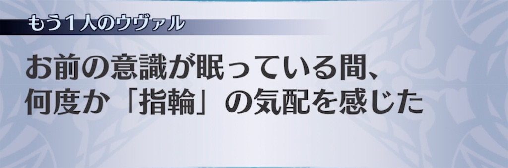 f:id:seisyuu:20211015205634j:plain