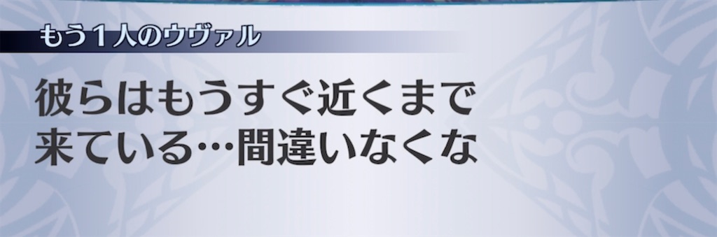 f:id:seisyuu:20211015205639j:plain