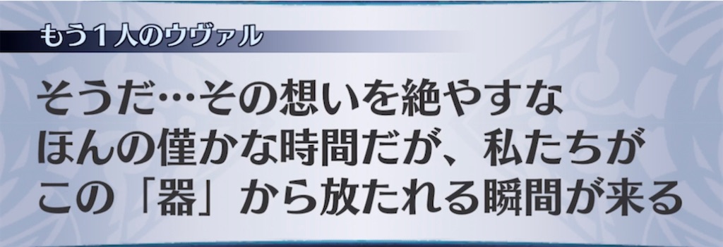 f:id:seisyuu:20211015205732j:plain