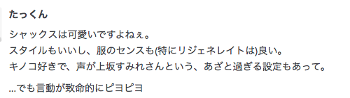 f:id:seisyuu:20211017042802p:plain