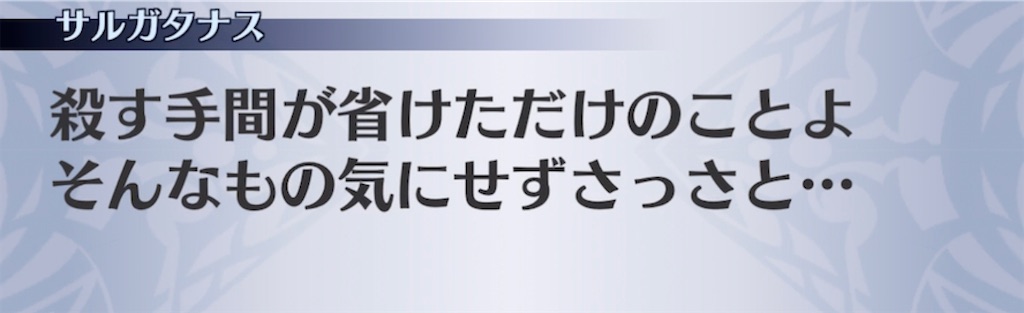 f:id:seisyuu:20211017131527j:plain