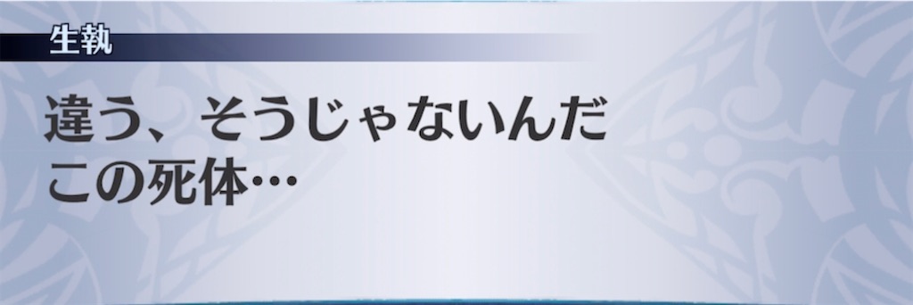 f:id:seisyuu:20211017131603j:plain