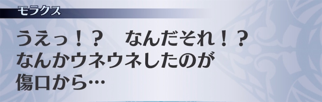 f:id:seisyuu:20211017131701j:plain