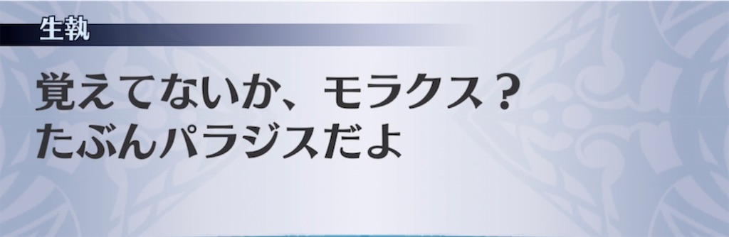f:id:seisyuu:20211017131704j:plain