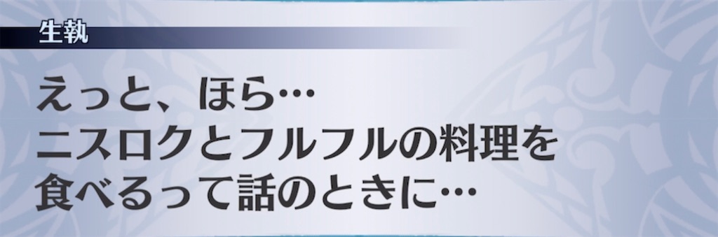 f:id:seisyuu:20211017131706j:plain