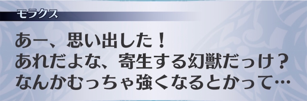 f:id:seisyuu:20211017131708j:plain