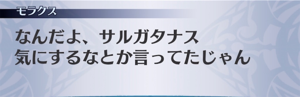 f:id:seisyuu:20211017131743j:plain