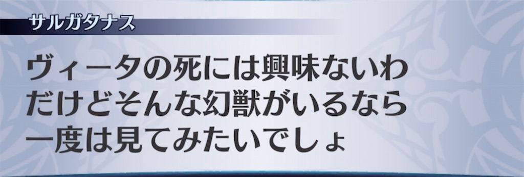 f:id:seisyuu:20211017131745j:plain