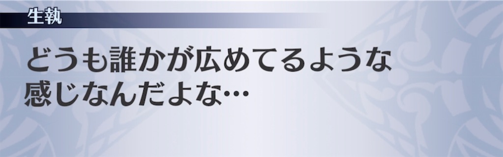 f:id:seisyuu:20211017132959j:plain