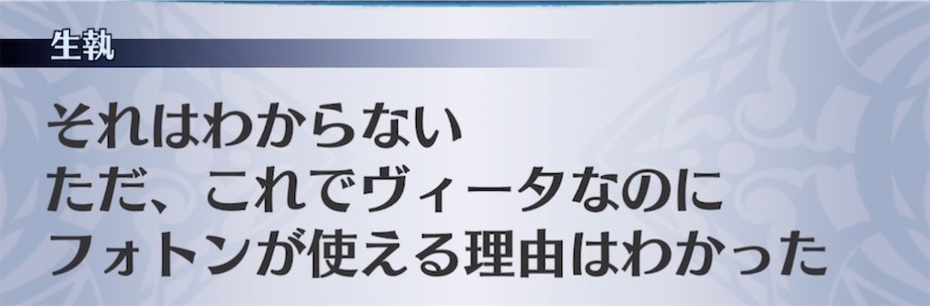 f:id:seisyuu:20211017133025j:plain
