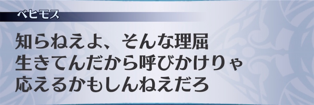 f:id:seisyuu:20211017133704j:plain