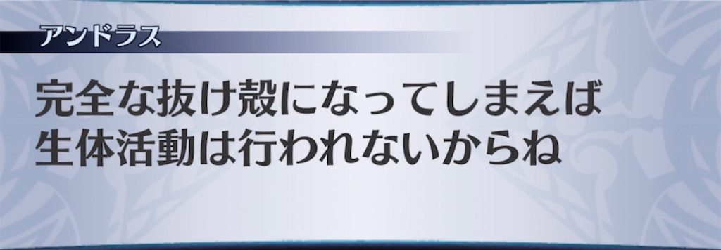 f:id:seisyuu:20211017133711j:plain