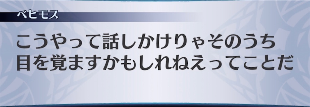 f:id:seisyuu:20211017134156j:plain