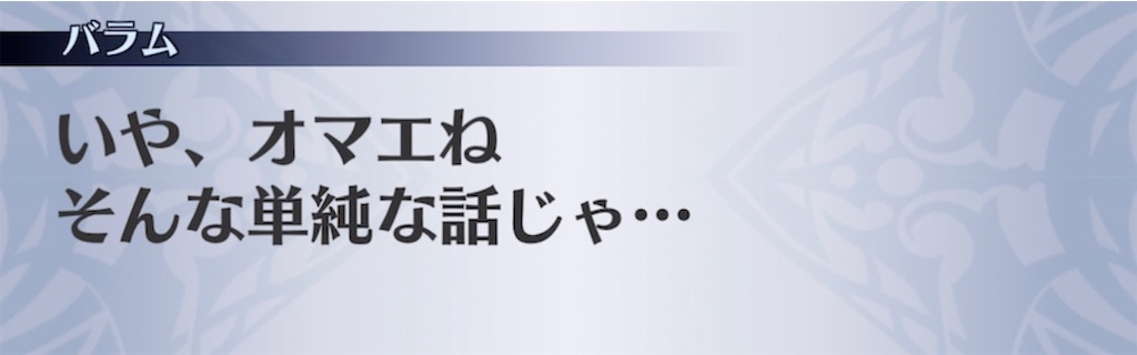 f:id:seisyuu:20211017134158j:plain