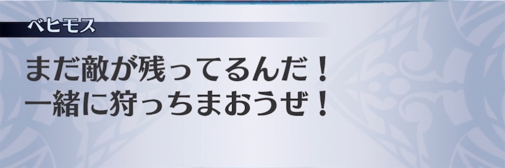 f:id:seisyuu:20211017134203j:plain