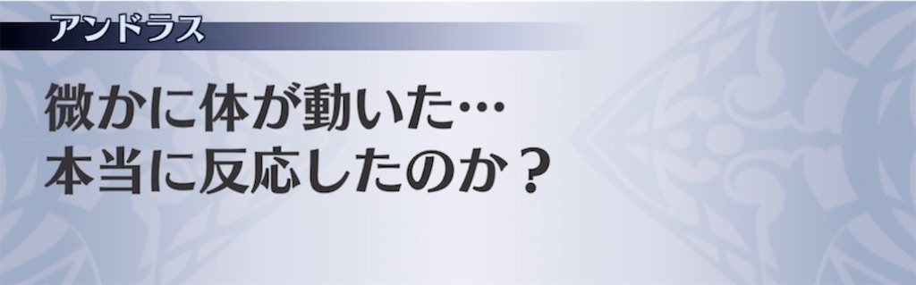 f:id:seisyuu:20211017135021j:plain