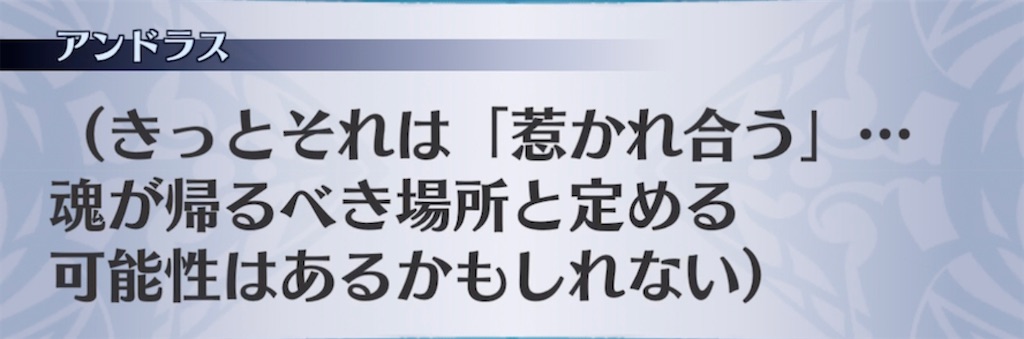 f:id:seisyuu:20211017135030j:plain