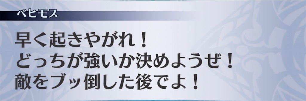 f:id:seisyuu:20211017135337j:plain