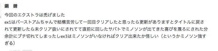 f:id:seisyuu:20211017182737p:plain