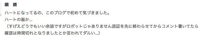 f:id:seisyuu:20211017182738p:plain