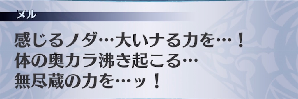 f:id:seisyuu:20211018164100j:plain