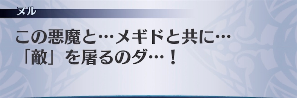 f:id:seisyuu:20211018164105j:plain