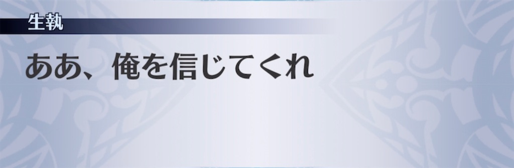f:id:seisyuu:20211018170650j:plain