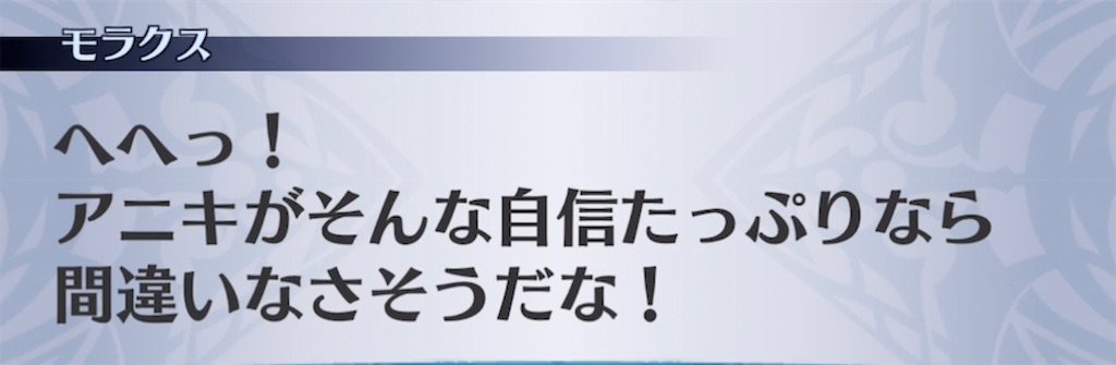 f:id:seisyuu:20211018170652j:plain