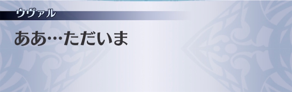 f:id:seisyuu:20211018174604j:plain
