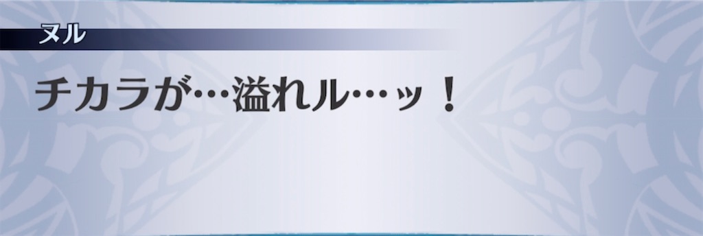 f:id:seisyuu:20211018175652j:plain