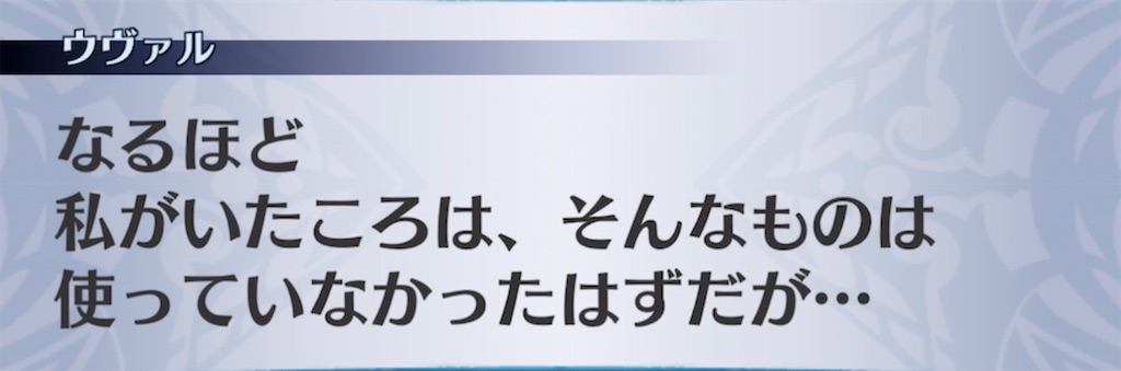 f:id:seisyuu:20211018175955j:plain
