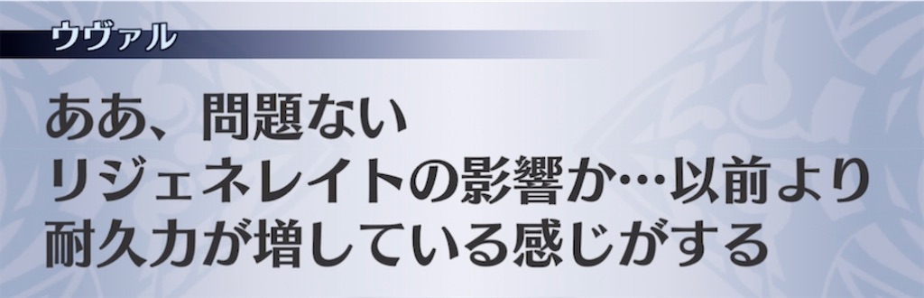 f:id:seisyuu:20211018180042j:plain
