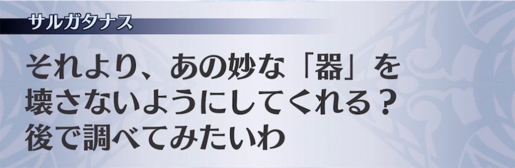 f:id:seisyuu:20211018180212j:plain