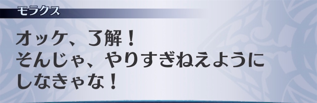 f:id:seisyuu:20211018180214j:plain