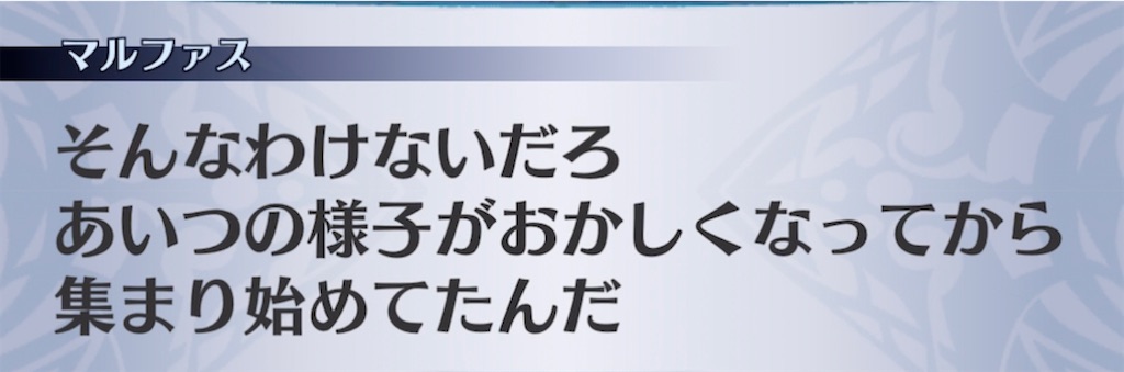 f:id:seisyuu:20211018180322j:plain