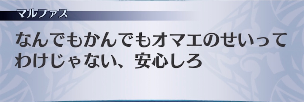 f:id:seisyuu:20211018180325j:plain